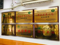 -乐乐餐厅(湘子庙街店)