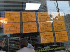 -鲍师傅糕点(江苏路店)