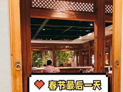 -萨拉伯尔(燕莎友谊商城店)