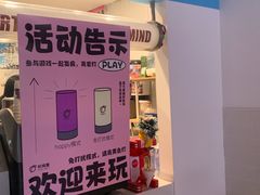 -杭桃里(万象城店)