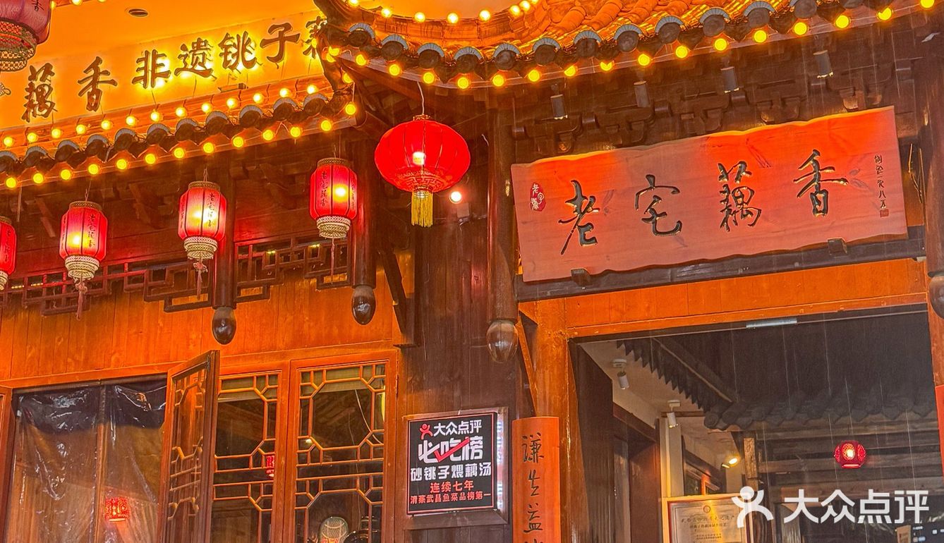 来武汉可以去百年老宅中看黄鹤楼