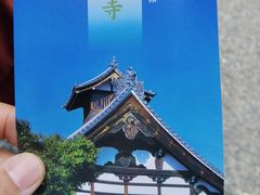 -天龙寺