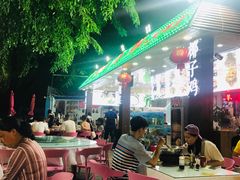 -范饭椰林川湘味海鲜·椰子鸡(三亚湾椰梦长廊店)