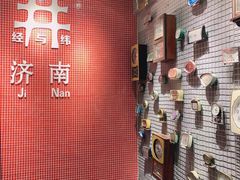 -清真·老金烧烤(舜华南路店)