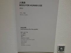 -艺仓美术馆