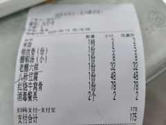 -同发号饭庄(复兴路店)