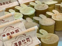 -熊猫家PANDA BAKERY(望江店)