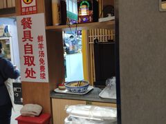 -大头亮羊汤烩面·河南非遗(良乡总店)