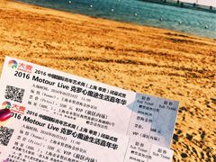 -碧海金沙