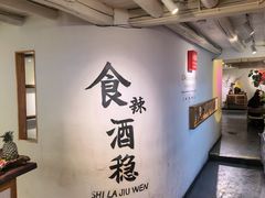 -小喜客·云南特色菜(纳西庭院店)