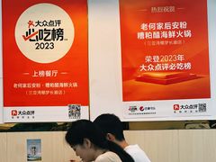 -老何家后安粉·糟粕醋海鲜火锅(三亚湾椰梦长廊店)