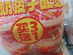 -味多美蛋糕(双合地铁店)