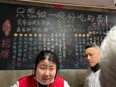 -沪西老弄堂面馆(定西路店)