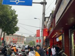 -清泉阁包子铺(中山路店)