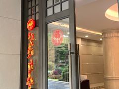 -浙江西子宾馆·牡丹厅
