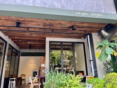 -saigon saigon | 西贡西贡(滨北店)
