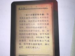 -剧狐剧本杀(徐汇1号店)