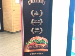 -麦当劳(国际社区店)
