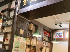 门面-金龙咖喱