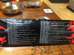 菜单-红泥小火炉·东北泥炉烤肉(宁波总店)