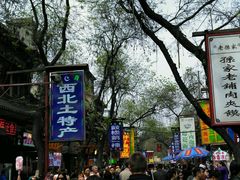 -老乌家特色小炒泡馍(大皮院店)