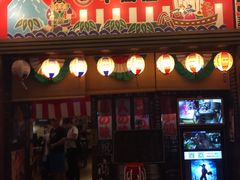 门面-平成屋· Late Night 食堂(四川北路店)