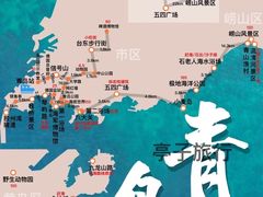 -青岛石老人海水浴场