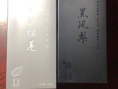 -阿吉仔(大元路店)