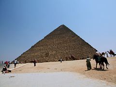 -吉萨金字塔群
