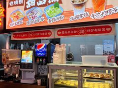 -董记老清泉·鲜切涮羊肉(窑岭店)