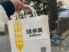 -味多美蛋糕(三元桥店)