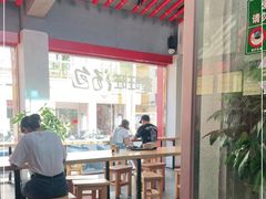 -鑫旺旺汤包(总店)