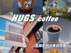 -HUGS coffee(东区店)