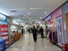 -万达广场(大明宫店)