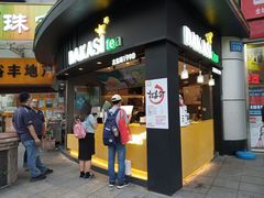 门面-大卡司DAKASI(信和广场店)