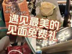 -芸山季·云南山珍菌火锅(人民广场来福士店)