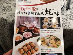 菜单-客家汇·客家传承菜(水库店)