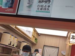 -茶话弄(北京凯德MALL大峡谷店)