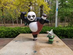 -国家动漫园