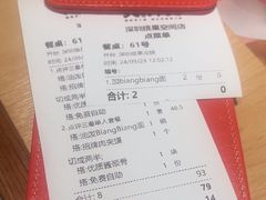 -大师兄·西北小馆(北站缤果空间店)