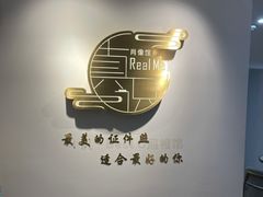 -Best U照相馆证件照·外拍(五角场店)