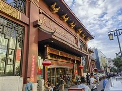 -老爷庙风味美食府(魏都大道店)