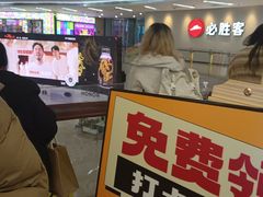 -万达广场(福州金融街店)