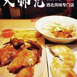 【大师兄】不到100元，满桌西北特色菜，美味又饱腹！