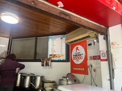 -好吃狗凉糕总店