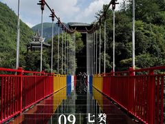 -蝶舞清江·恩施地心谷景区