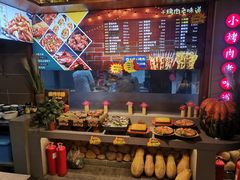 -老街烧烤·四方路小烤肉(书院路店)