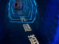 -诺水河
