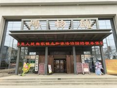 -张掖市博物馆