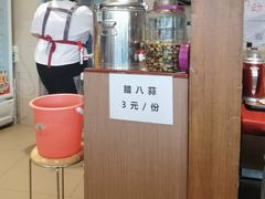 -鸿毛饺子(紫竹桥店)